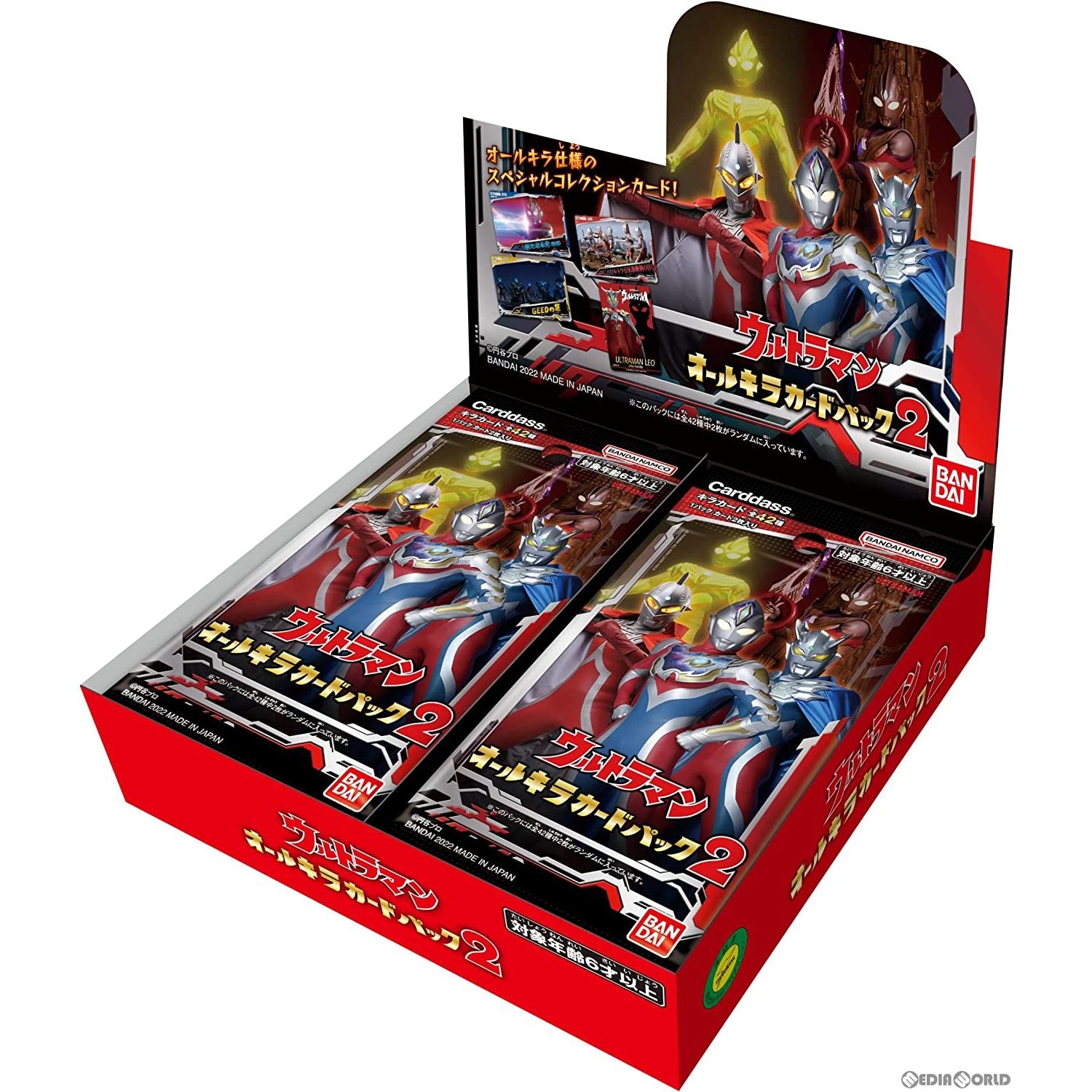 【新品即納】[BOX][TCG] ウルトラマン オールキラカードパック2(20パック) (20221028)