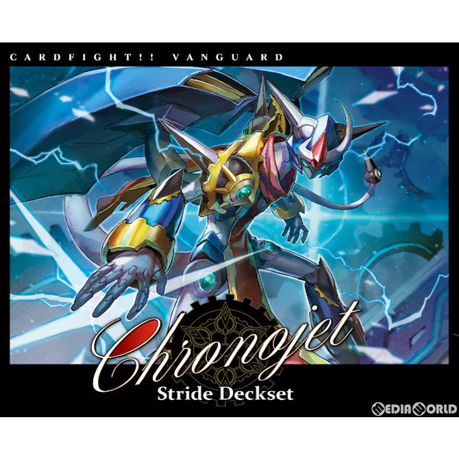 【新品即納】[TCG]カードファイト!! ヴァンガード スペシャルシリーズ第3弾 ストライド デッキセット クロノジェット(Stride  Deckset Chronojet)(VG-D-SS03)(20221111)