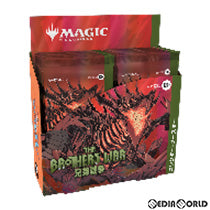 新品即納】[TCG](BOX)MTG マジック:ザ・ギャザリング 兄弟戦争(The Brothers' War) コレクター・ブースター(日本語 版)(12パック)