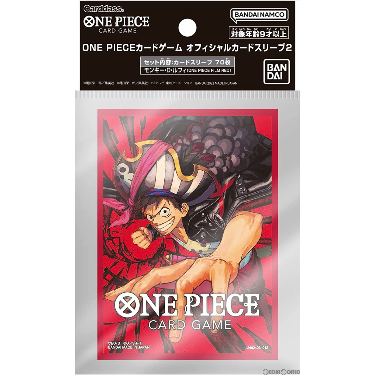 新品即納】[TCG]ONE PIECE(ワンピース) カードゲーム オフィシャルカードスリーブ02 モンキー・D・ルフィ