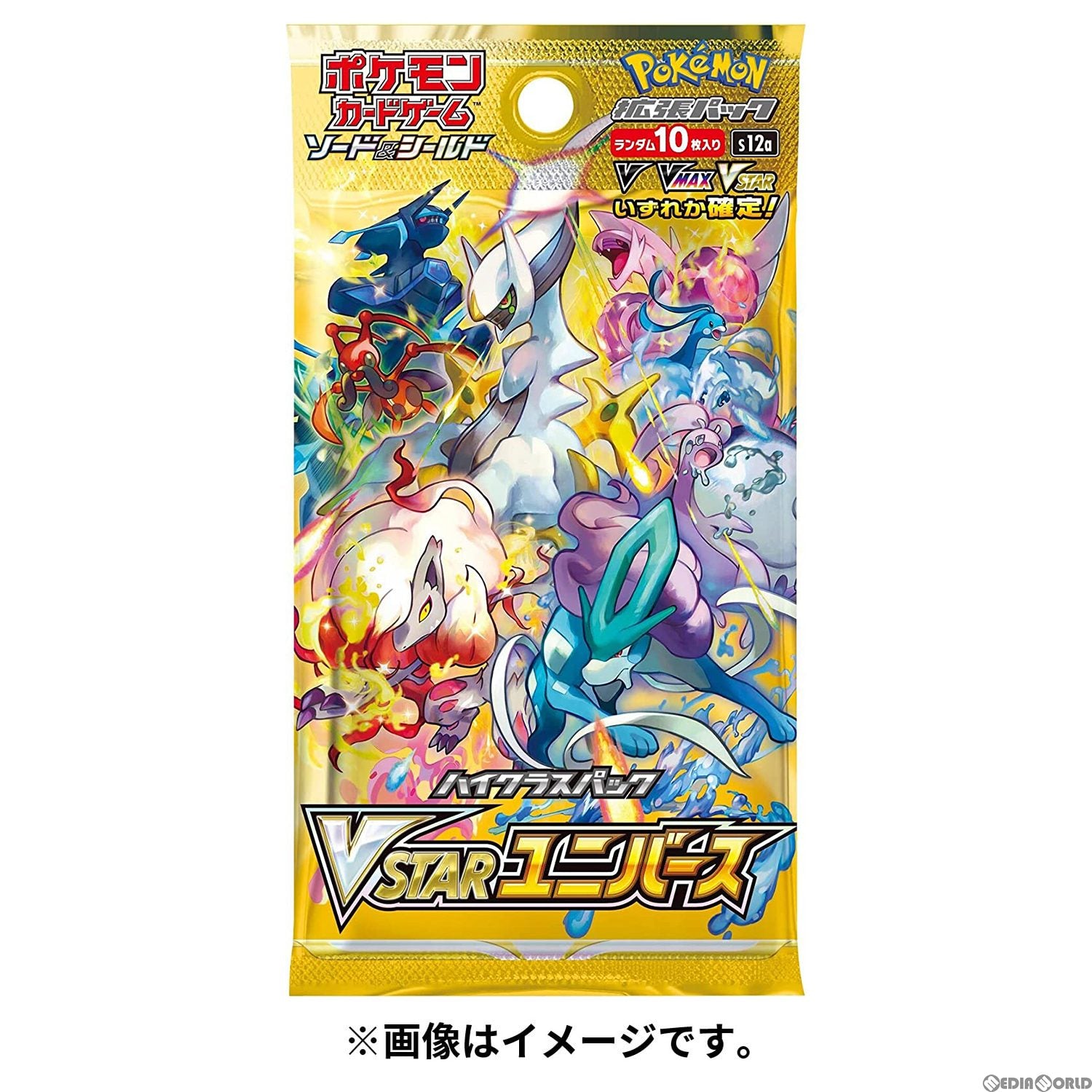 新品即納】[TCG]ポケモンカードゲーム ソード&シールド ハイクラスパック VSTARユニバース