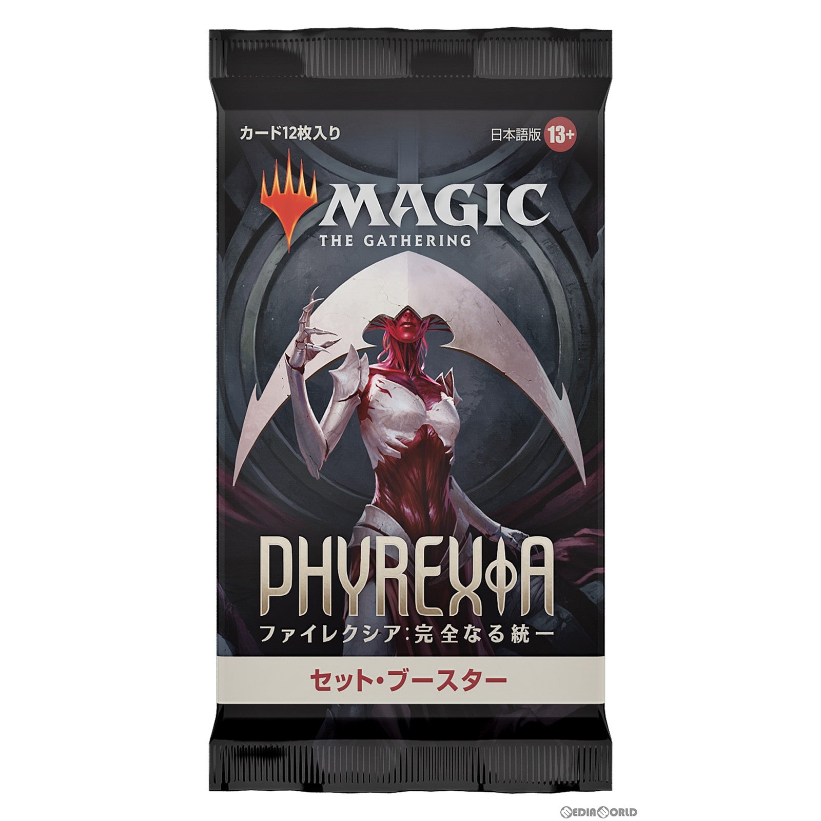 新品即納】[TCG]MTG マジック:ザ・ギャザリング ファイレクシア: 完全なる統一(Phyrexia: All Will Be One) セット・ ブースター(日本語版)