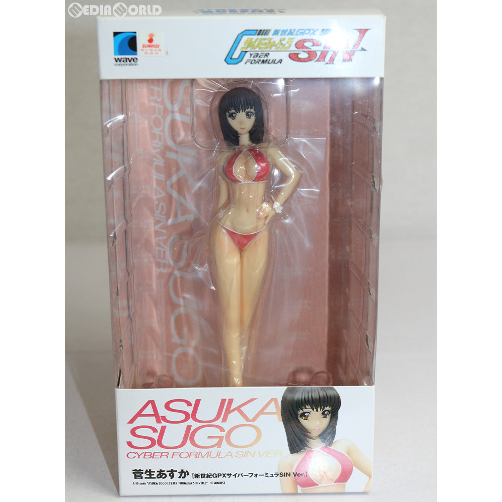 FIG]BEACH QUEENS(ビーチクイーンズ) 菅生あすか(SIN Ver.) 新世紀GPX 