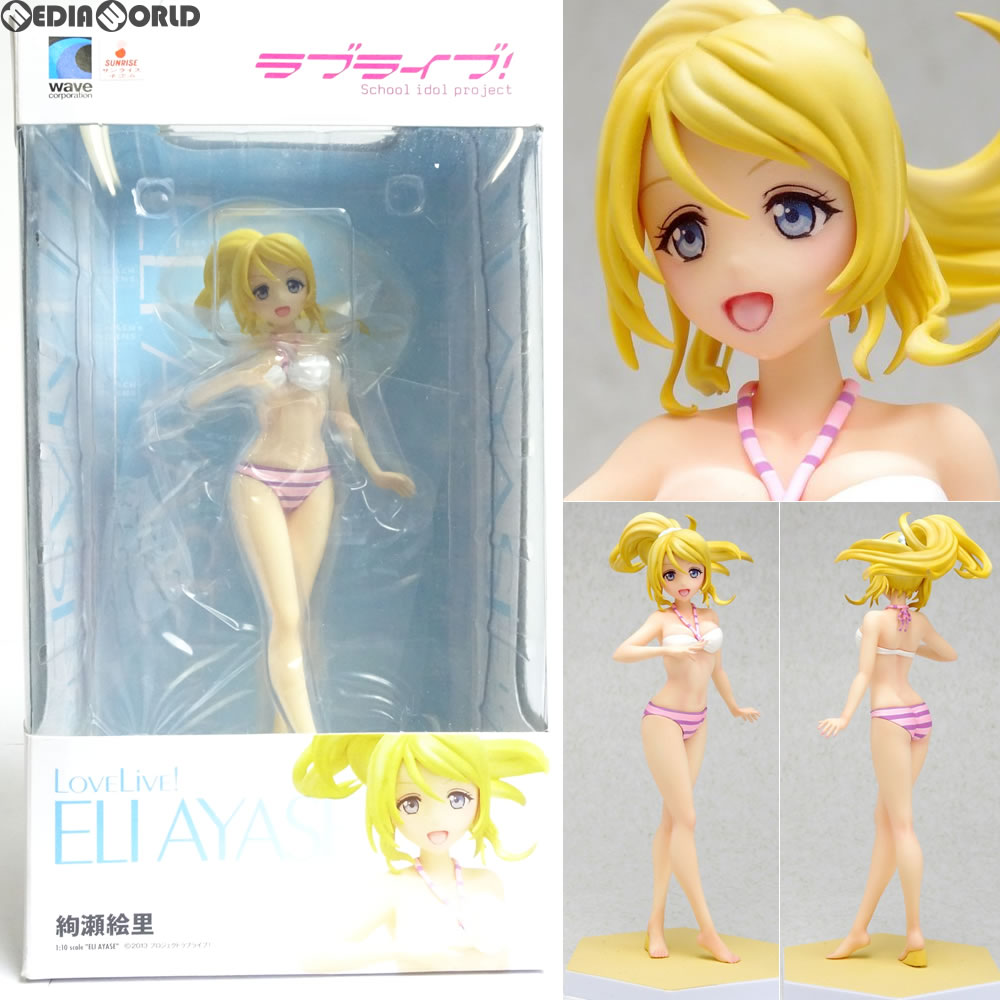 FIG]BEACH QUEENS(ビーチクイーンズ) 絢瀬絵里(あやせえり) ラブライブ