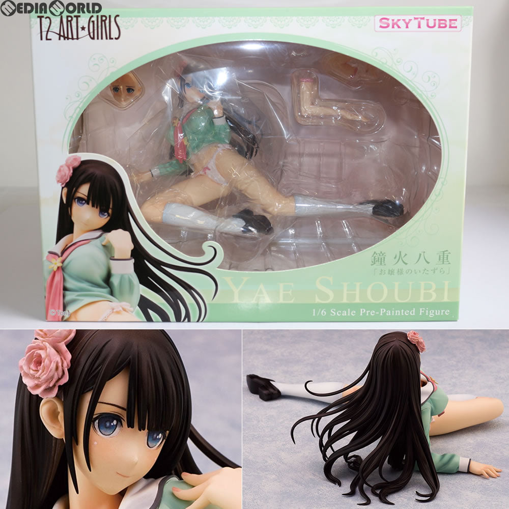 FIG]ポストカード2枚無し 「お嬢様のいたずら」鐘火八重(しょうびやえ) T2アート☆ガールズ 1/6 完成品 フィギュア(AX-0093)  SkyTube(スカイチューブ)