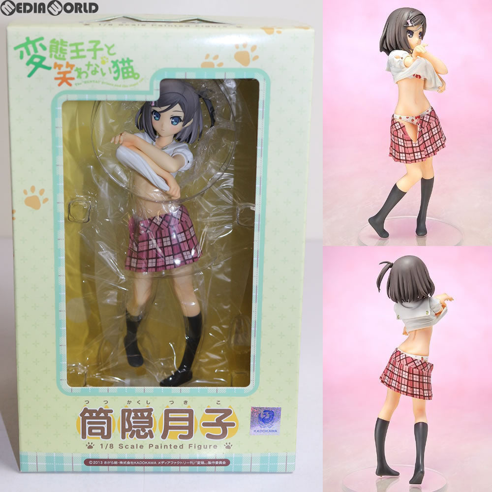 FIG]筒隠月子(つつかくしつきこ) 変態王子と笑わない猫。 1/8 完成品 フィギュア FREEing(フリーイング)