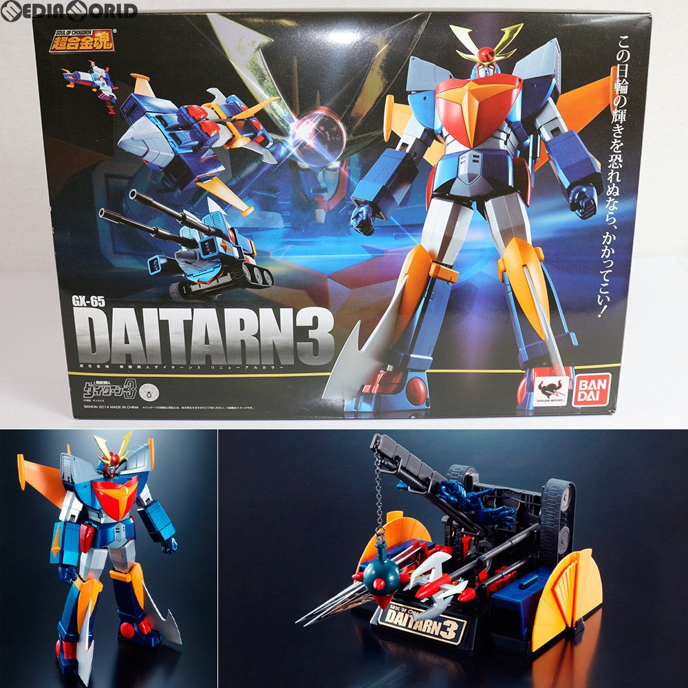 超合金魂 GX-65 無敵鋼人ダイターン3 リニューアルカラー Amazon.co.jp: TAMASHII NATIONS 超合金魂 GX-65 無敵鋼人