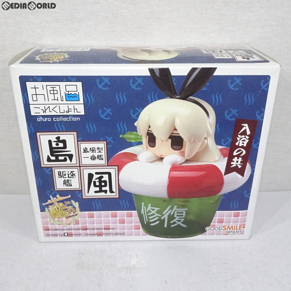 FIG]お風呂これくしょん 島風(しまかぜ) 艦隊これくしょん -艦これ- 完成品 可動フィギュア グッドスマイルカンパニー