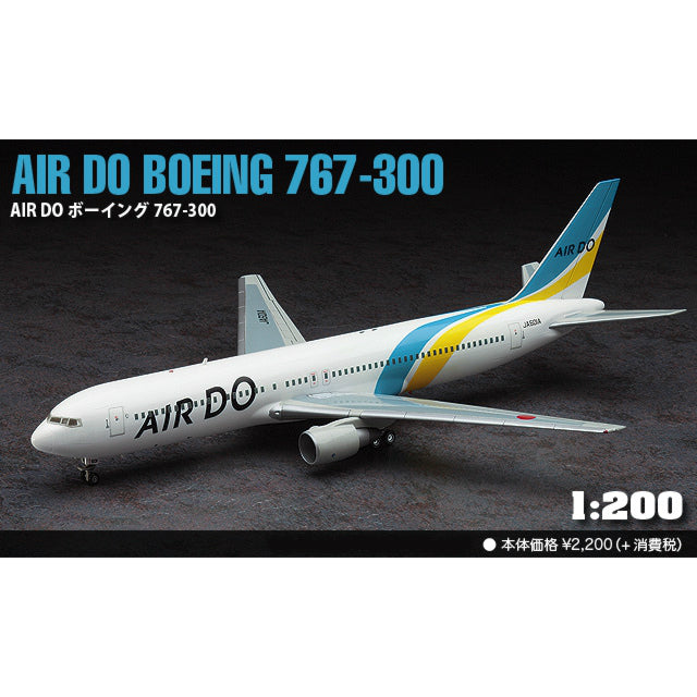 PTM]20 1/200 AIR DO ボーイング767-300 プラモデル ハセガワ