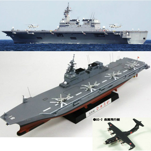 PTM]J69 1/700 海上自衛隊 護衛艦 DDH-181ひゅうが(いせ製作可)プラモデル ピットロード