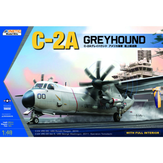 キネティック 1/48 C-2A グレイハウンド 製作記 | JUNSANの