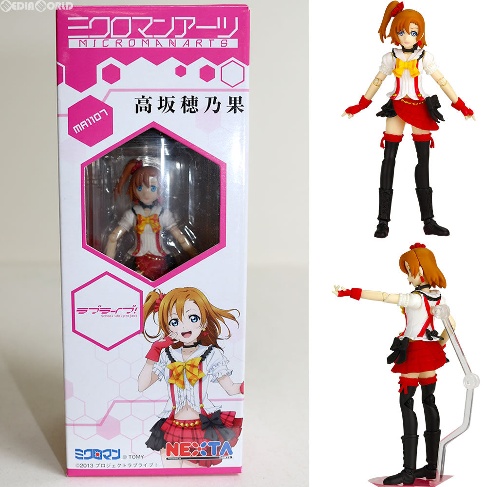 【新品即納】[FIG]ミクロマンアーツ MA1107 高坂穂乃果 ラブライブ! フィギュア タカラトミーアーツ(20150129)