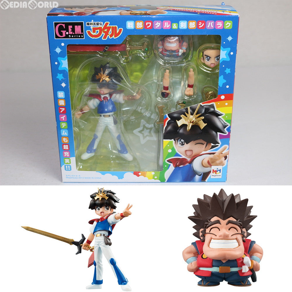 初回限定メガハウス G.E.M 魔神英雄伝ワタル 戦部ワタル＆剣部シバラク