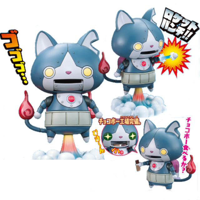PTM]妖怪ウォッチプラモデル02 ロボニャン バンダイ