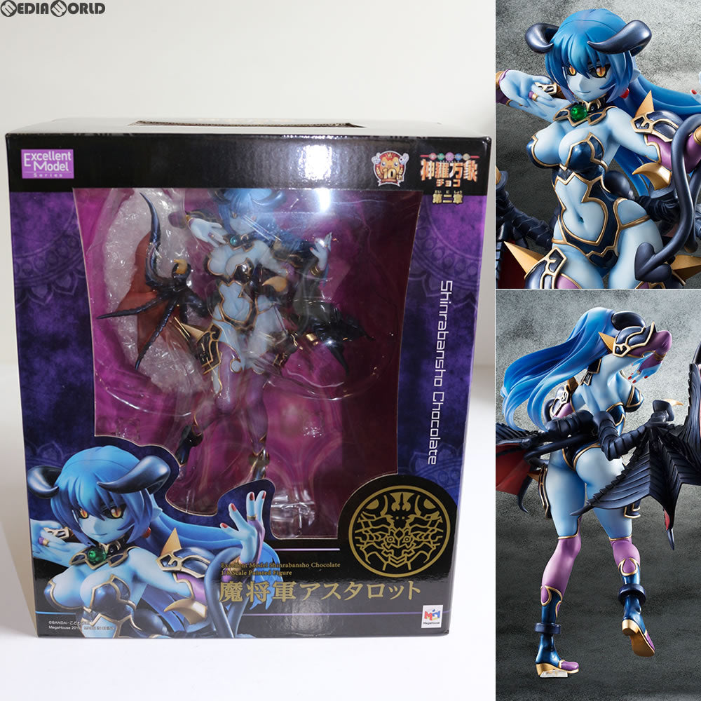 【中古即納】[FIG]エクセレントモデル 魔将軍アスタロット 神羅万象チョコ 1/8 完成品 フィギュア メガハウス(20141106)