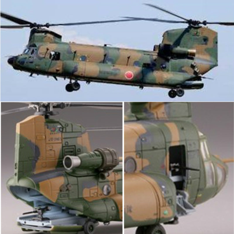 PTM]技MIX(ギミックス) HC15 陸上自衛隊CH-47JA 第105飛行隊(木更津