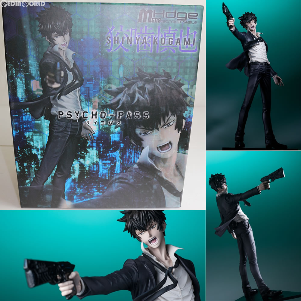 [FIG]狡噛慎也(こうがみしんや) PSYCHO‐PASS サイコパス