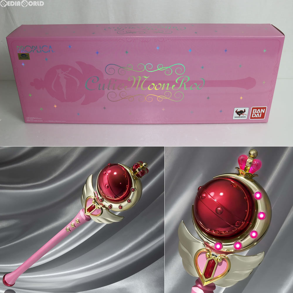 バンダイ PROPLICA セーラームーン　まとめ売り セーラームーン PROPLICA バンダイ 4点まとめ売り 宅配買取