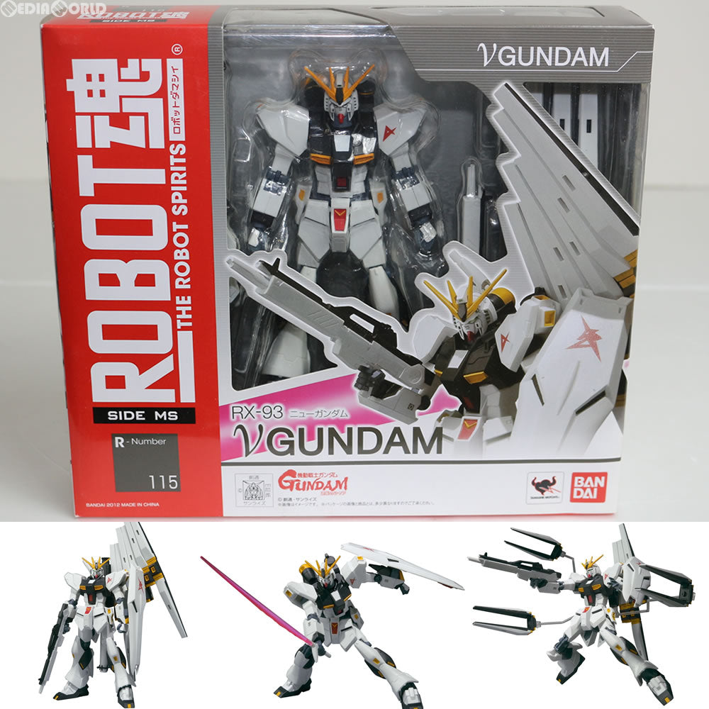 中古即納】[FIG](再販)ROBOT魂(SIDE MS) νガンダム 機動戦士ガンダム 逆襲のシャア 完成品 可動フィギュア バンダイ