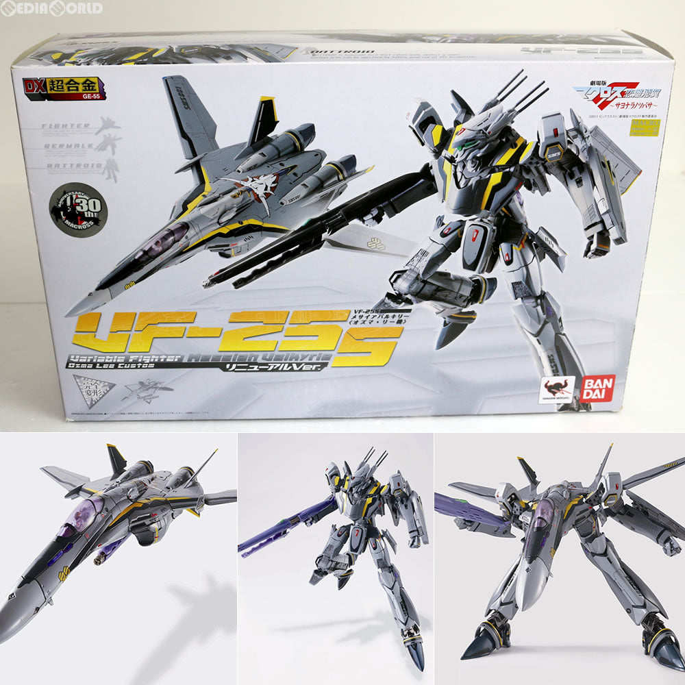 新品即納】[TOY]DX超合金 VF-25S メサイアバルキリー(オズマ・リー機) リニューアルVer. マクロスF(フロンティア) 完成トイ バンダイ