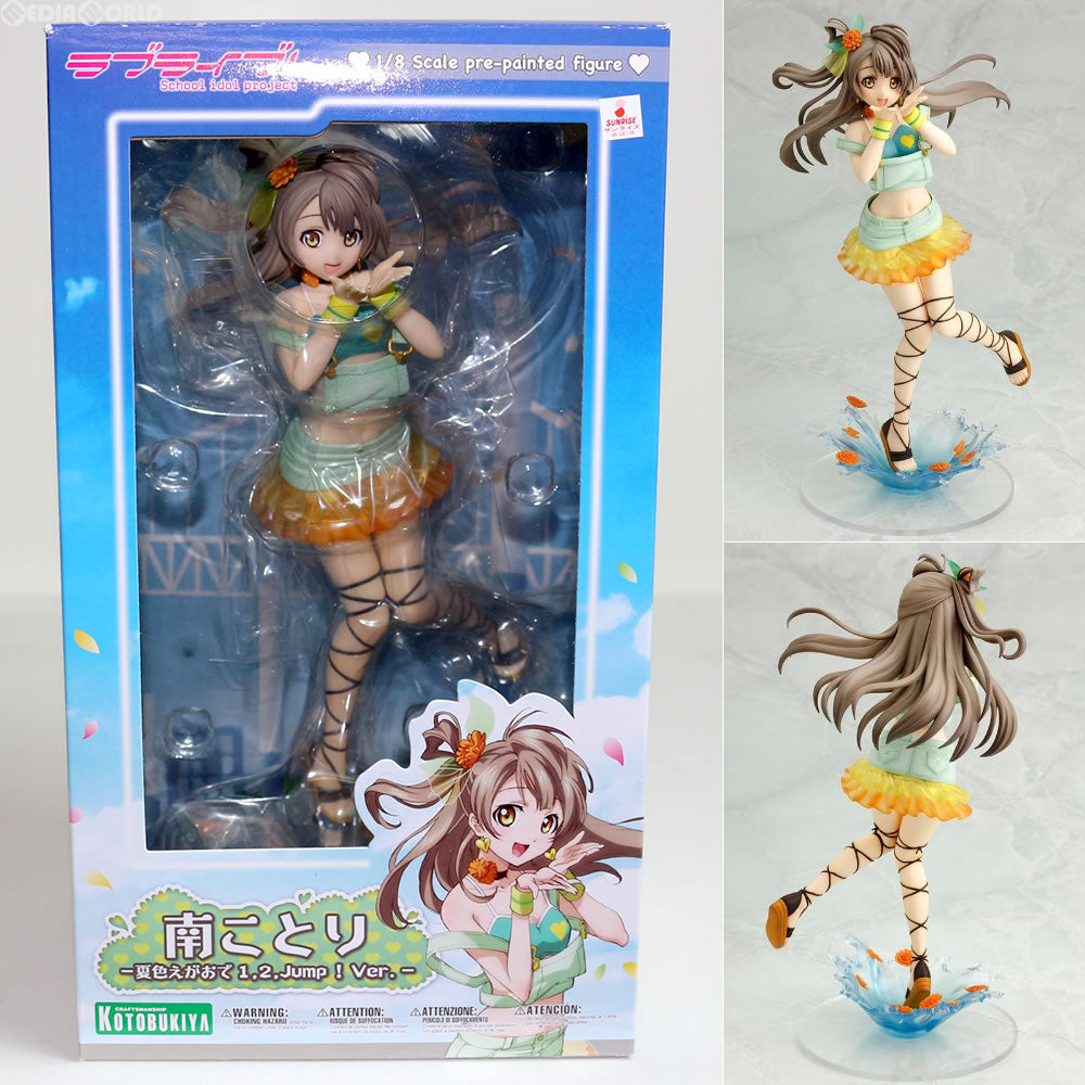 FIG]南ことり 夏色えがおで12Jump!Ver. ラブライブ! フィギュア