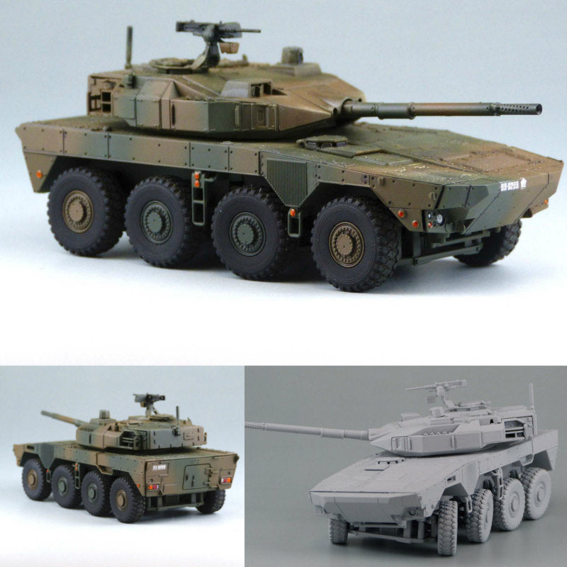 PTM]1/72 ミリタリーモデルキットNo.9 陸上自衛隊 機動戦闘車(プロトタイプ) プラモデル アオシマ