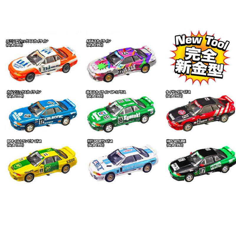 PTM]ニッサン スカイラインGT-R R32栄光の軌跡(BOX) 完成品 F-toys