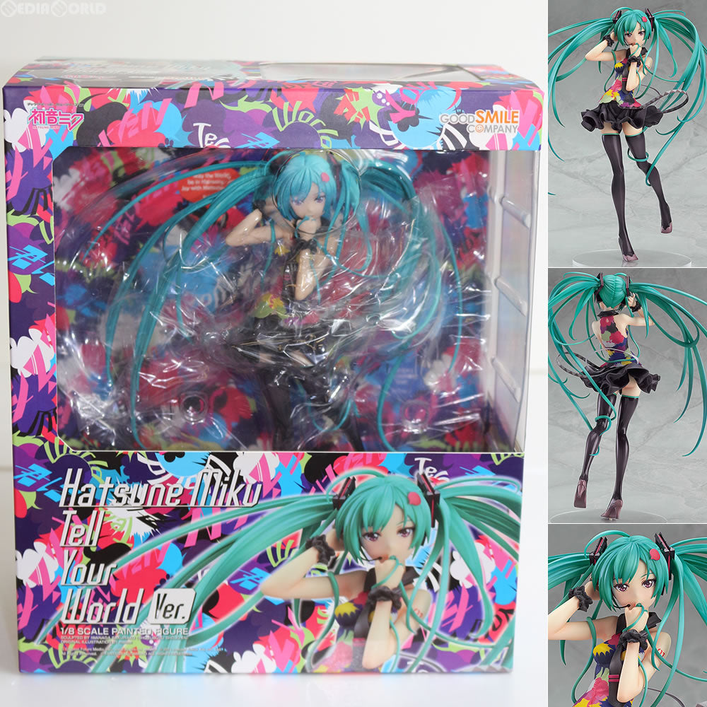 新品即納】[FIG]初音ミク Tell Your World Ver. キャラクター・ボーカル・シリーズ01 初音ミク 1/8 完成品 フィギュア  グッドスマイルカンパニー