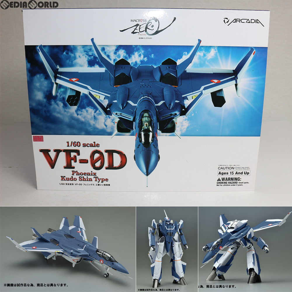 TOY]1/60 完全変形 VF-0D フェニックス 工藤シン搭乗機 マクロスゼロ 完成トイ アルカディア