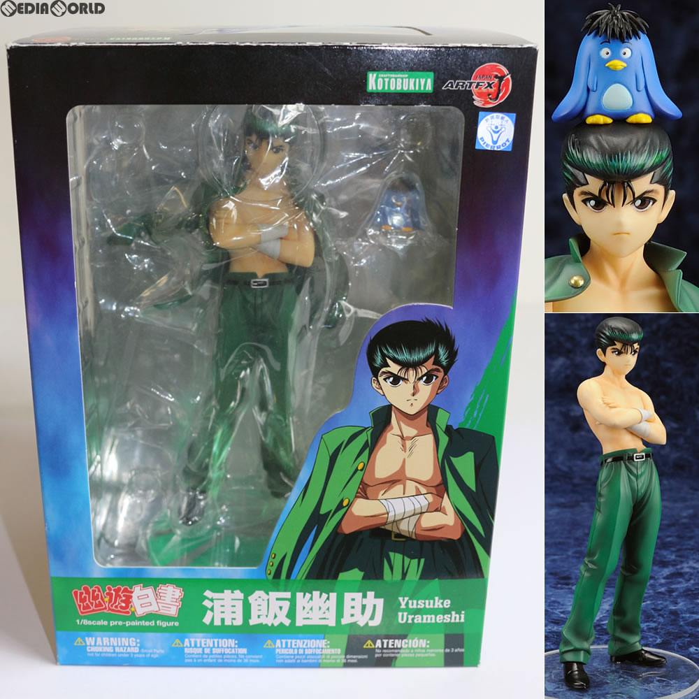 中古即納】[FIG]ARTFX J 浦飯幽助(うらめしゆうすけ) 幽☆遊☆白書 1/8