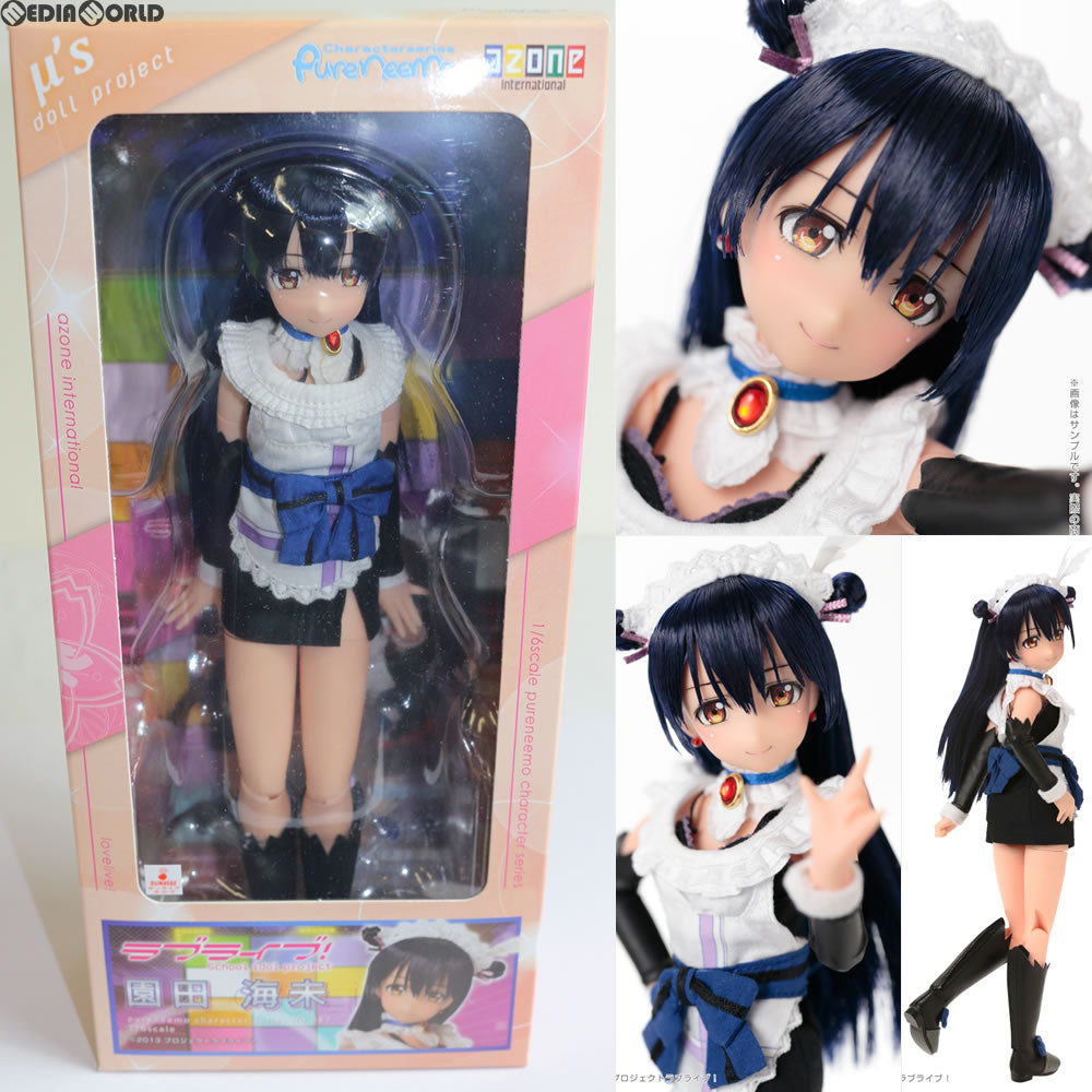 FIG]ピュアニーモキャラクターシリーズ 087 園田海未(そのだうみ) ラブライブ！ 1/6 ドール(PND087-SUM) アゾン