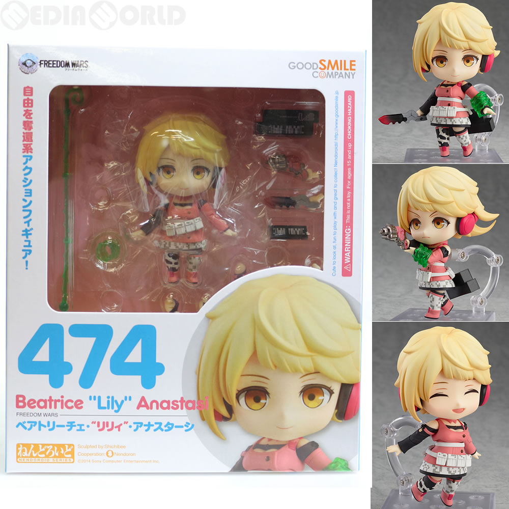 Amazon.co.jp: ねんどろいど フリーダムウォーズ ベアトリーチェ