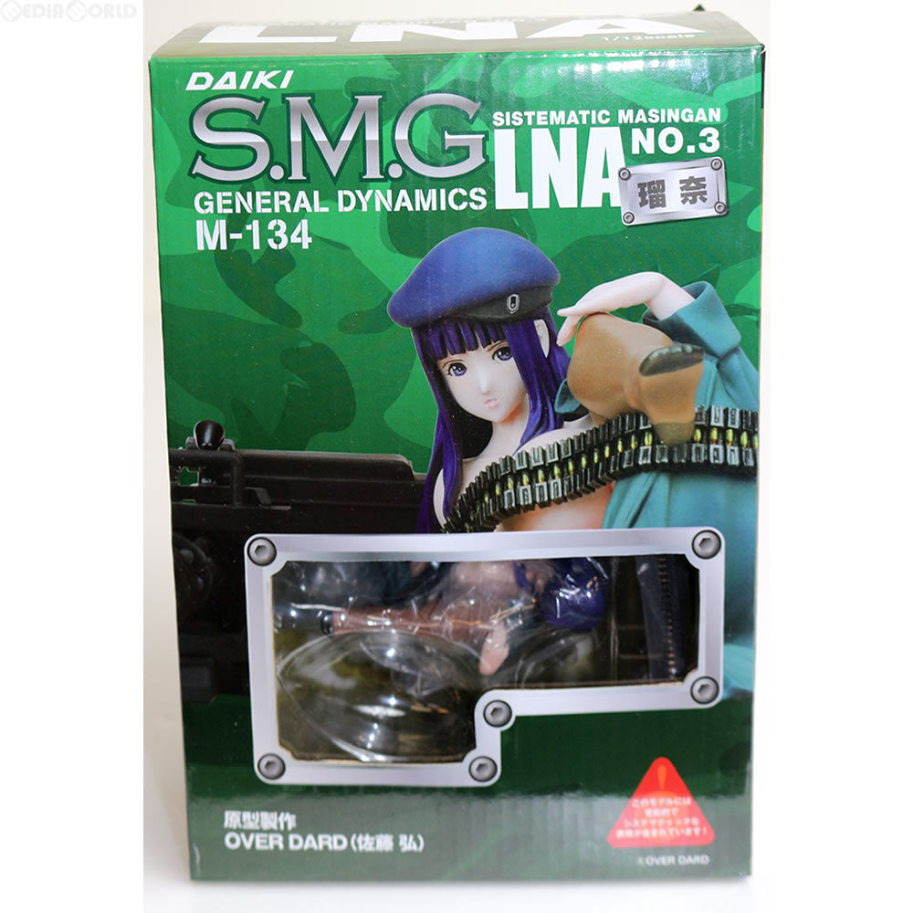 FIG]S・M・G.series No.3 瑠奈 フィギュア ダイキ工業