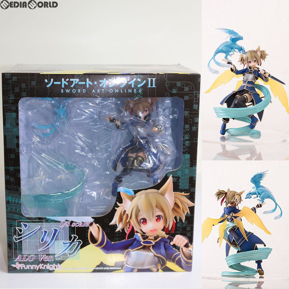 FIG]シリカ ALO Ver. ソードアート・オンラインII 1/8 完成品