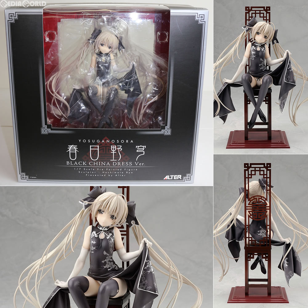 FIG]宮沢模型流通限定 春日野穹(かすがのそら) 黒チャイナドレスVer 