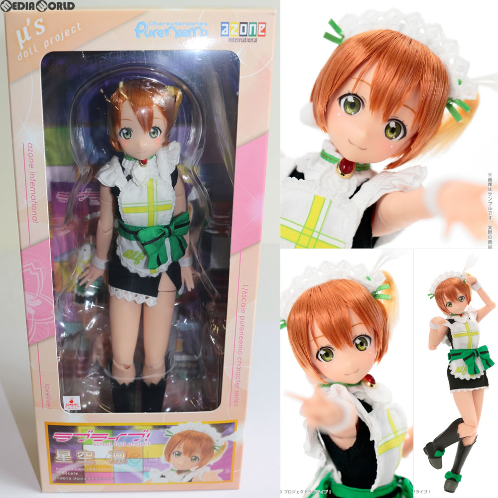 FIG]ピュアニーモキャラクターシリーズ 088 星空凛(ほしぞらりん) ラブライブ! 1/6 ドール(PND088-HRN) アゾン