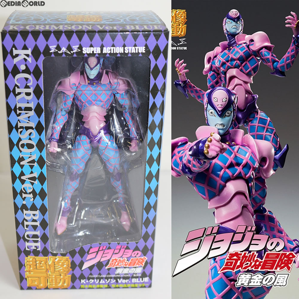 FIG]超像可動 72 K・クリムゾン Ver.BLUE (荒木飛呂彦指定カラー) ジョジョの奇妙な冒険 第5部 フィギュア  メディコス・エンタテインメント