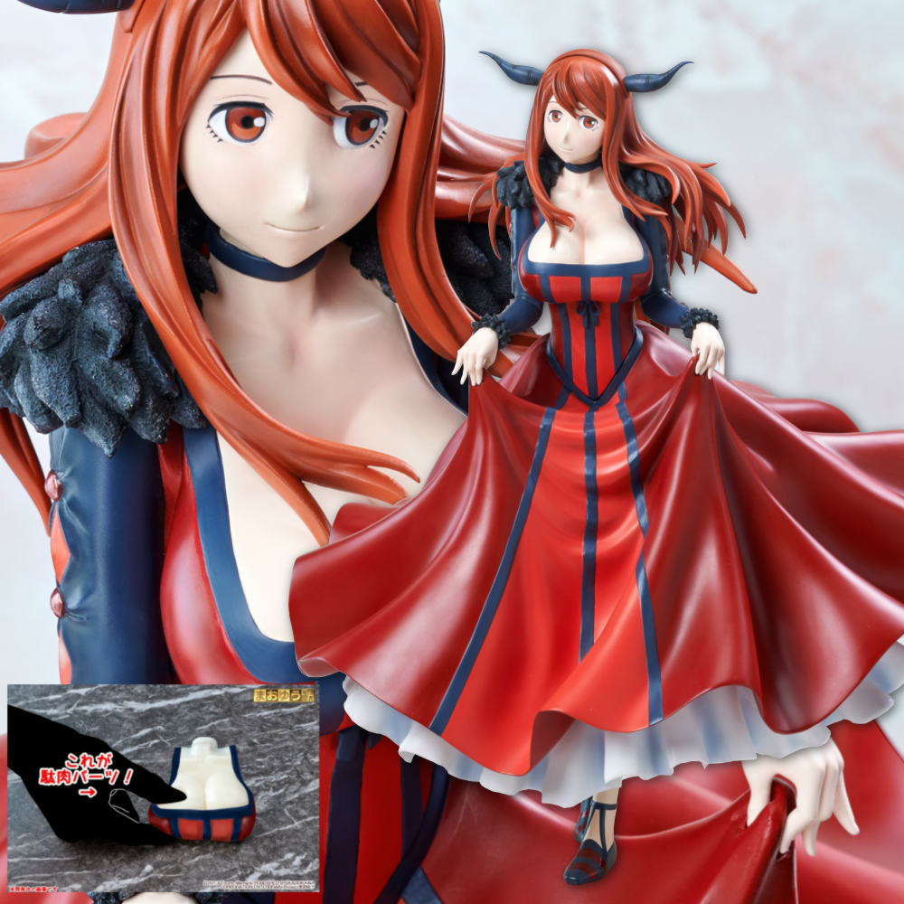 FIG]まおゆう魔王勇者 1/3 魔王 すーぱー駄肉パーツ付 フィギュア A-TOYS