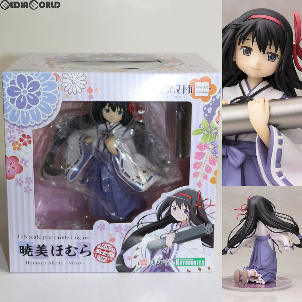 新品即納】[FIG]暁美ほむら(あけみほむら) -巫女服- 劇場版 魔法少女 
