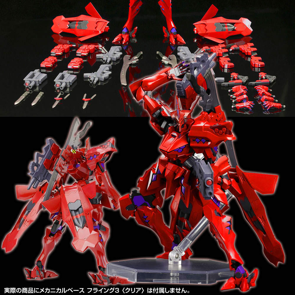 【新品即納】[PTM]武御雷 Typeー00F 月詠真那機 Ver.1.5 マブラヴ オルタネイティヴ プラモデル コトブキヤ(20150426)