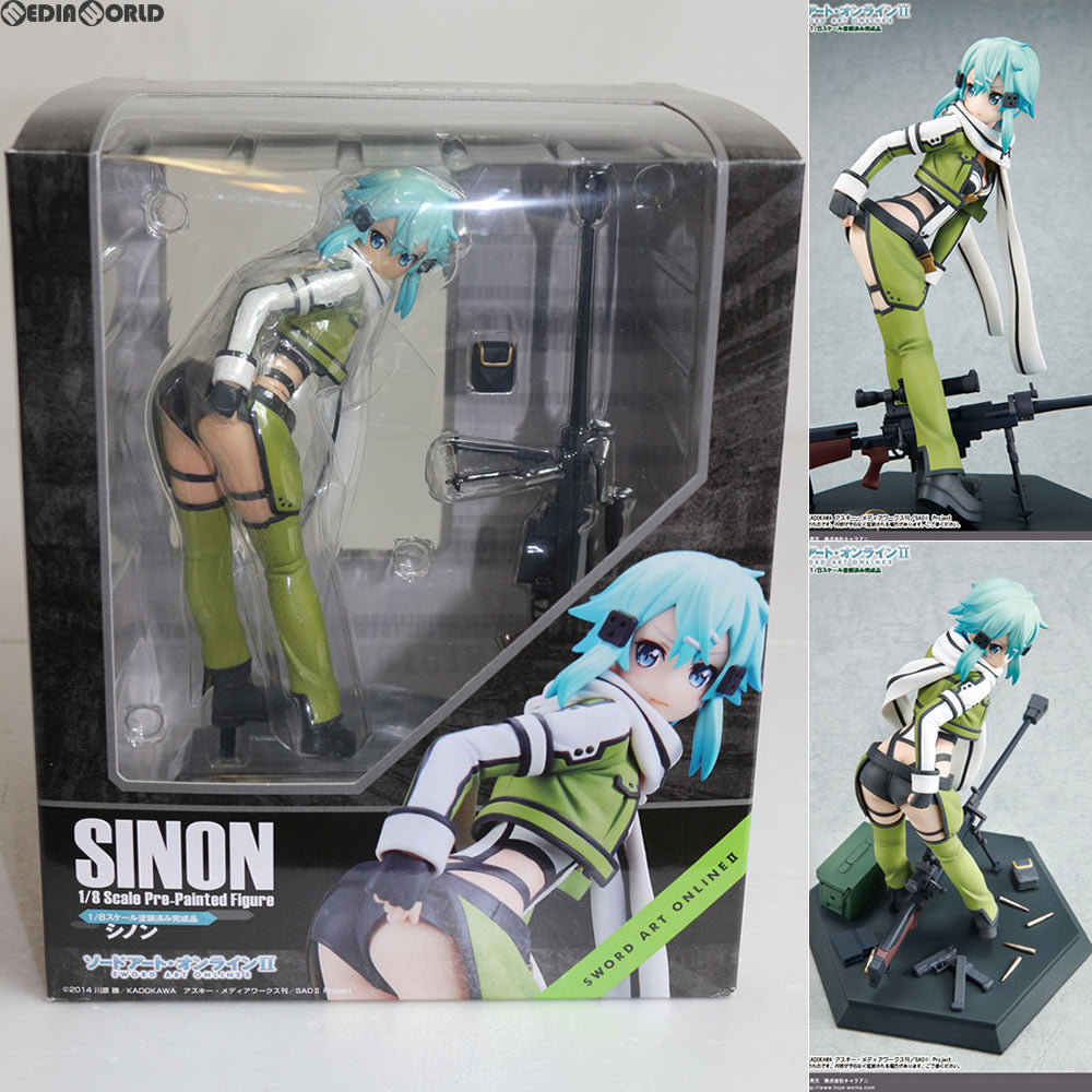 FIG]シノン ソードアート・オンラインII 1/8 完成品 フィギュア キャラアニ(トイズワークス)