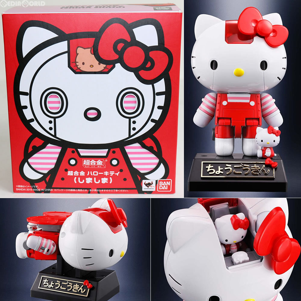 TOY]超合金 ハローキティ(しましま) フィギュア バンダイ