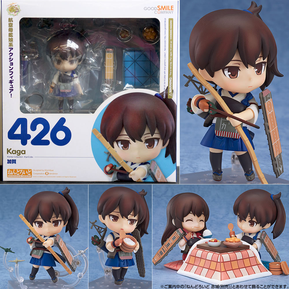 FIG]ねんどろいど426 加賀 艦隊これくしょん ‐艦これ‐ フィギュア グッドスマイルカンパニー