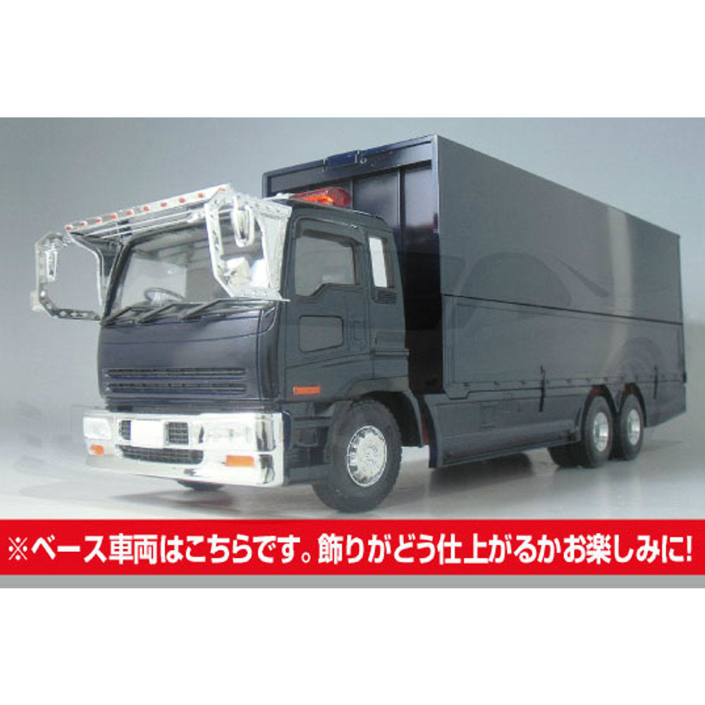 [PTM]1/32 バリューデコトラ 日本男児(大型可動ウイング 