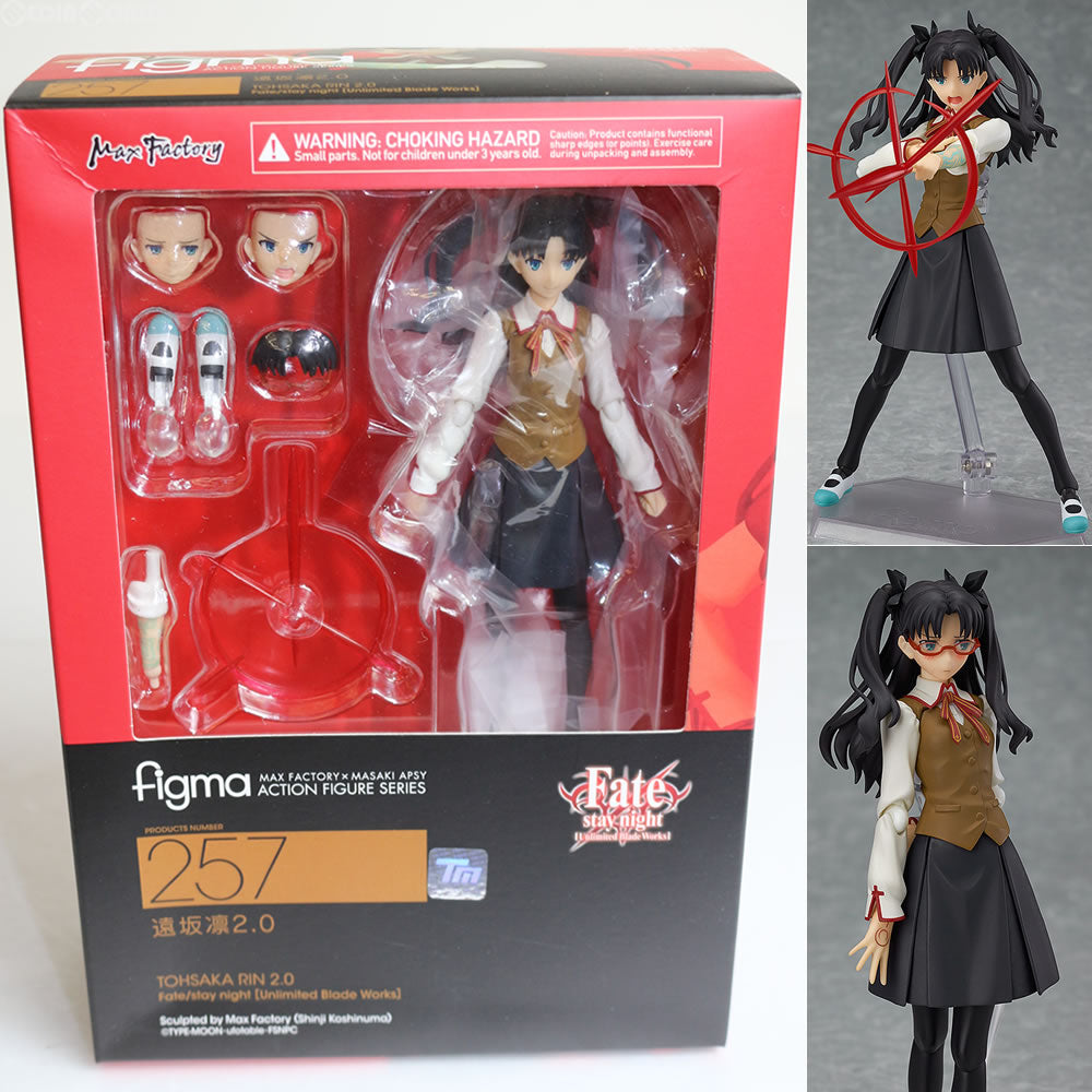 【中古即納】[FIG]figma(フィグマ) 257 遠坂凛2.0(とおさかりん) Fate/stay night [Unlimited Blade  Works](フェイト/ステイナイト アンリミテッドブレイドワークス) 完成品 可動フィギュア マックスファクトリー(20150930)