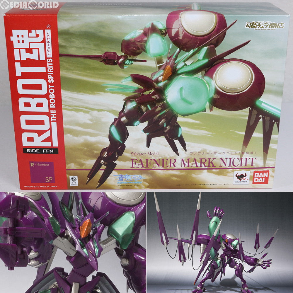 【中古即納】[FIG]魂ウェブ商店限定 ROBOT魂(SIDE FNN) ファフナー・マークニヒト(劇場版) 蒼穹のファフナー HEAVEN AND  EARTH 完成品 可動フィギュア バンダイ(20131122)