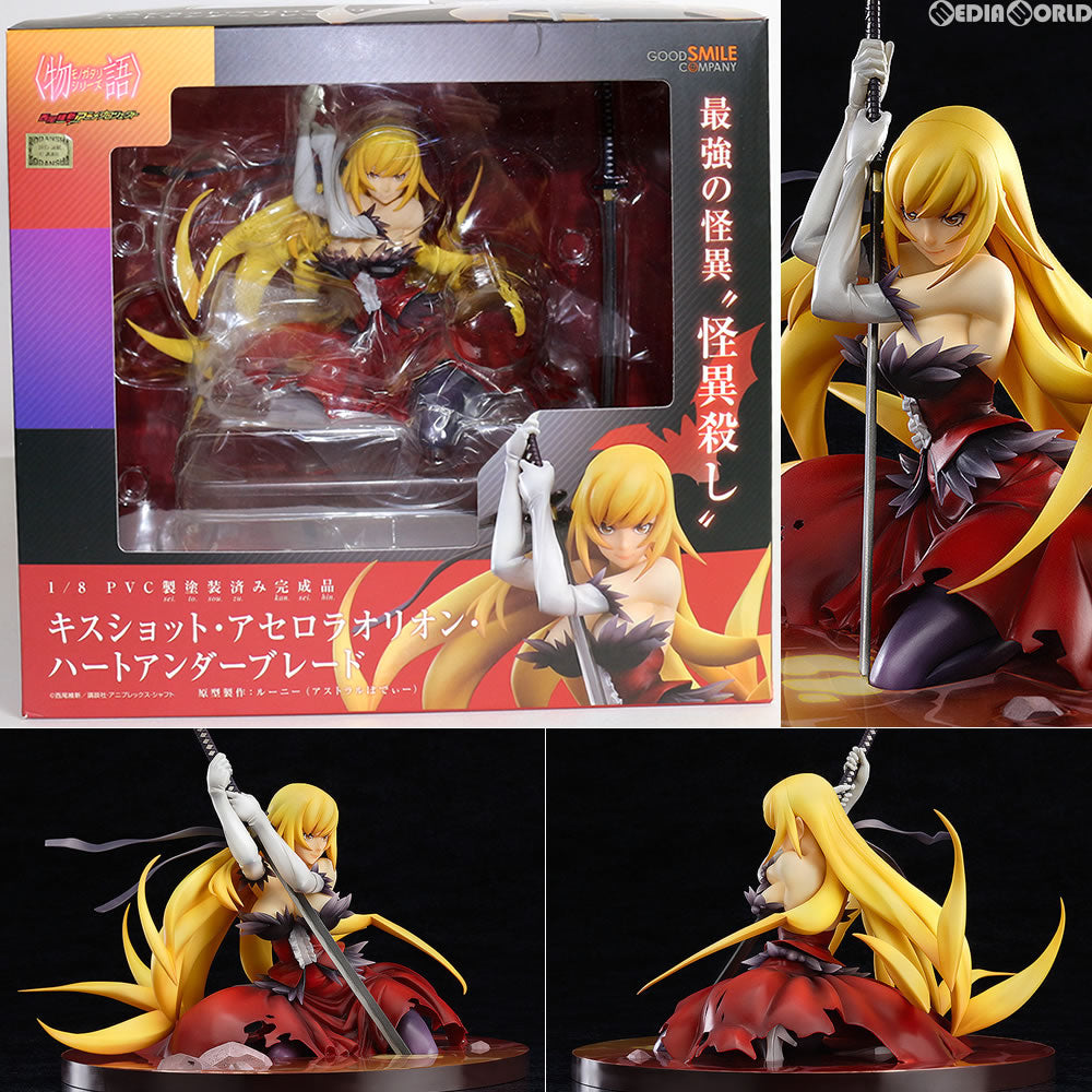 FIG]キスショット・アセロラオリオン・ハートアンダーブレード 傷物語 1/8 完成品 フィギュア グッドスマイルカンパニー