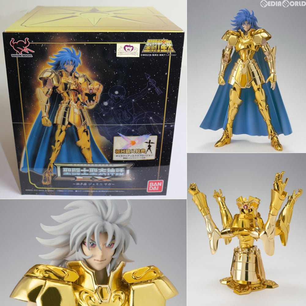 【中古即納】[FIG]初回特典付属 聖闘士聖衣神話EX ジェミニサガ 聖闘士星矢 完成品 可動フィギュア バンダイ(20110827)