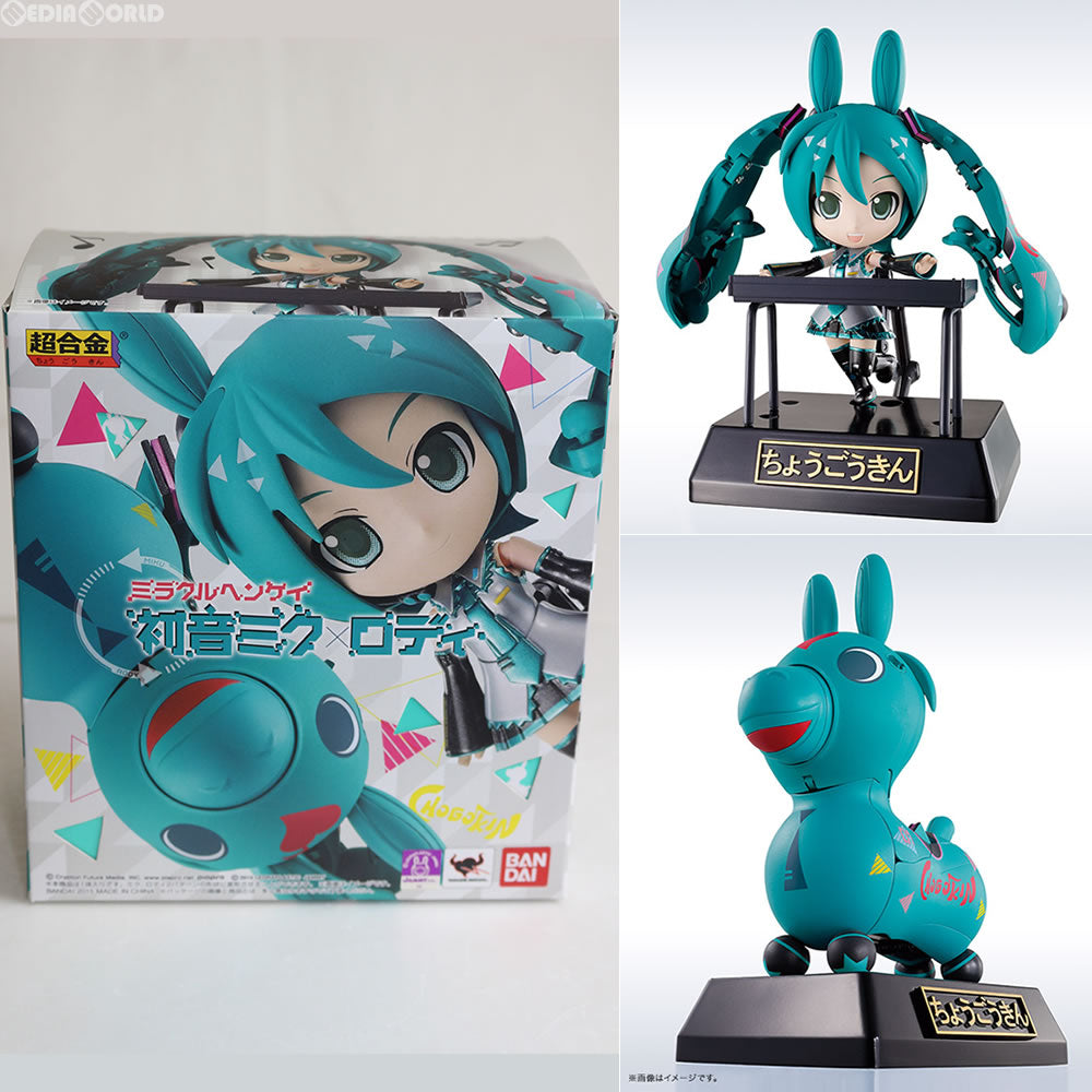 中古即納】[FIG]超合金 ミラクルヘンケイ 初音ミク×ロディ 完成