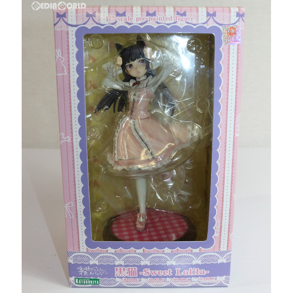 中古即納】[FIG]黒猫(くろねこ) -Sweet Lolita- 俺の妹がこんなに可愛いわけがない 1/7 完成品 フィギュア(PP520)  コトブキヤ